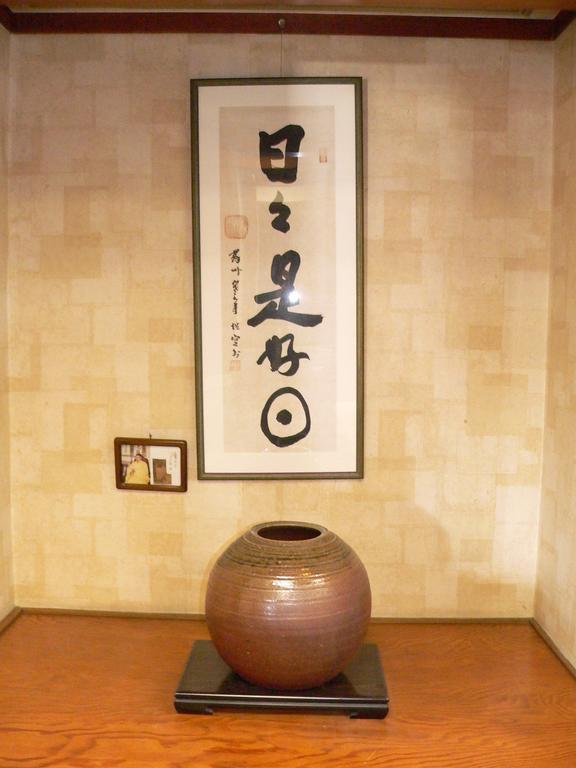 Hotel Horie No Sho Hamamatsu Esterno foto